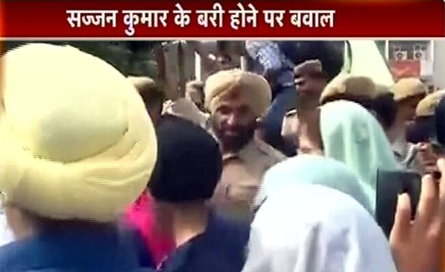 सज्‍जन कुमार के खिलाफ सिखों का विरोध-प्रदर्शन | पूरा मामला