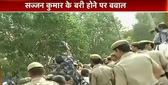 सज्‍जन कुमार के खिलाफ सिखों का विरोध-प्रदर्शन | पूरा मामला