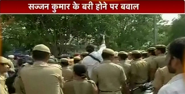 सज्‍जन कुमार के खिलाफ सिखों का विरोध-प्रदर्शन | पूरा मामला