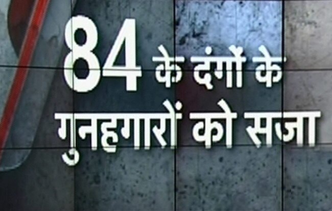 9 मई 2013: दिनभर की खबरें देखें तस्वीरों में