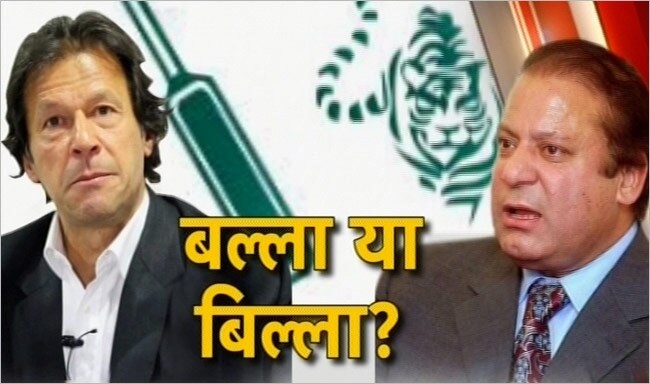 11 मई 2013: दिनभर की खबरें देखें तस्वीरों में