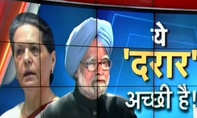 12 मई 2013: दिनभर की खबरें देखें तस्वीरों में