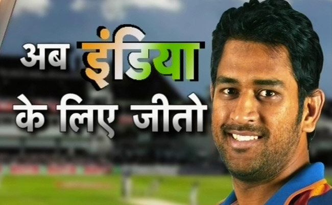 28 मई 2013: तस्वीरों में दिनभर की बड़ी खबरें