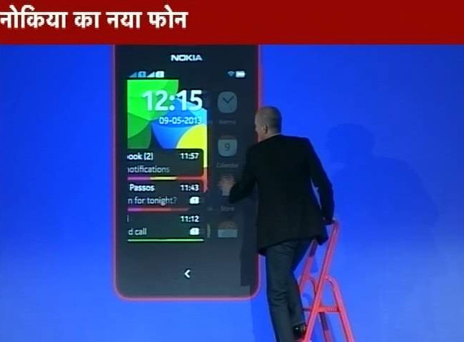 नोकिया ने फिर पेश किया बजट फोन, मार्केट में आया 'आशा 501'