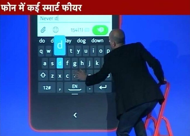 नोकिया ने फिर पेश किया बजट फोन, मार्केट में आया 'आशा 501'