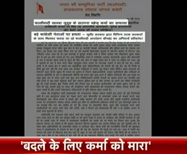 28 मई 2013: तस्वीरों में दिनभर की बड़ी खबरें