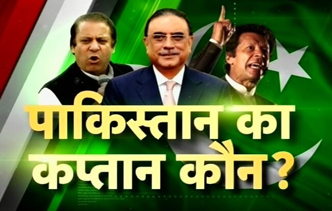 11 मई 2013: दिनभर की खबरें देखें तस्वीरों में