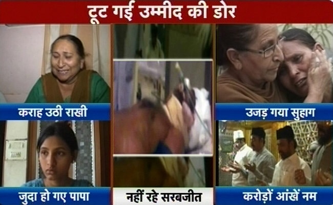 आक्रोश, नम आंखों के बीच सरबजीत का अंतिम संस्कार