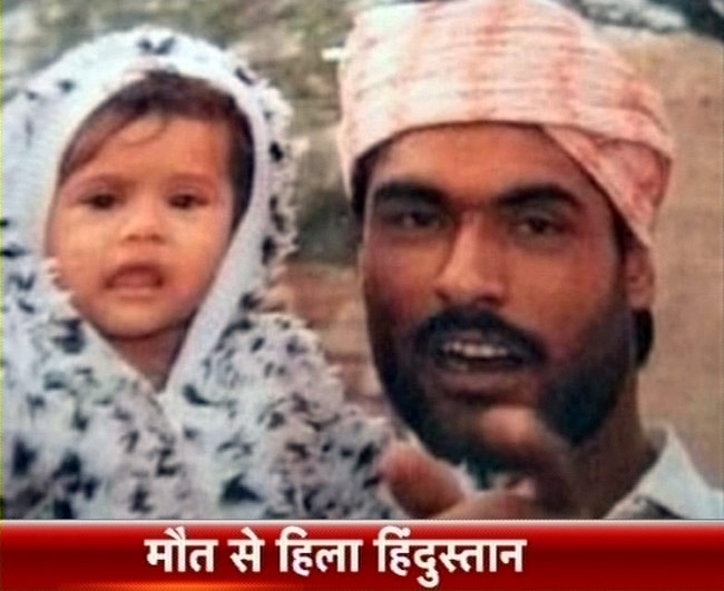 आक्रोश, नम आंखों के बीच सरबजीत का अंतिम संस्कार