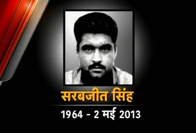 आक्रोश, नम आंखों के बीच सरबजीत का अंतिम संस्कार