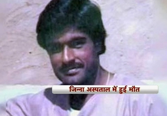 आक्रोश, नम आंखों के बीच सरबजीत का अंतिम संस्कार