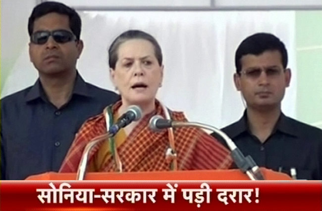 7 मई 2013: दिनभर की खबरें देखें तस्वीरों में