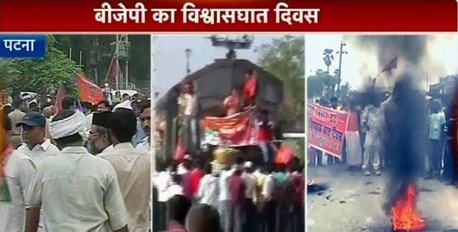 रिश्‍ता टूटते ही लात-जूतों पर उतर आए BJP-JDU कार्यकर्ता