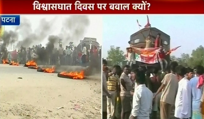 रिश्‍ता टूटते ही लात-जूतों पर उतर आए BJP-JDU कार्यकर्ता