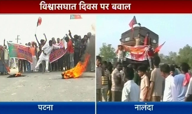 रिश्‍ता टूटते ही लात-जूतों पर उतर आए BJP-JDU कार्यकर्ता