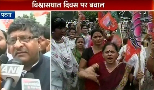 रिश्‍ता टूटते ही लात-जूतों पर उतर आए BJP-JDU कार्यकर्ता