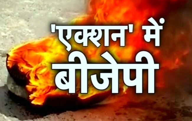 रिश्‍ता टूटते ही लात-जूतों पर उतर आए BJP-JDU कार्यकर्ता