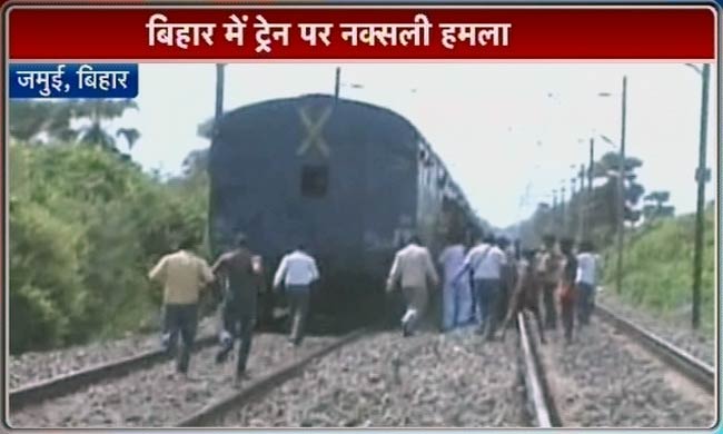 देखें ट्रेन पर नक्‍सली हमले की पहली तस्‍वीरें...