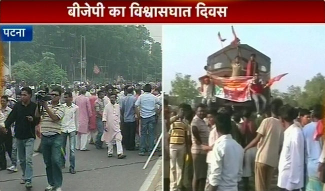 रिश्‍ता टूटते ही लात-जूतों पर उतर आए BJP-JDU कार्यकर्ता