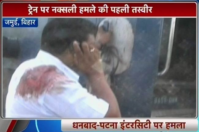 देखें ट्रेन पर नक्‍सली हमले की पहली तस्‍वीरें...