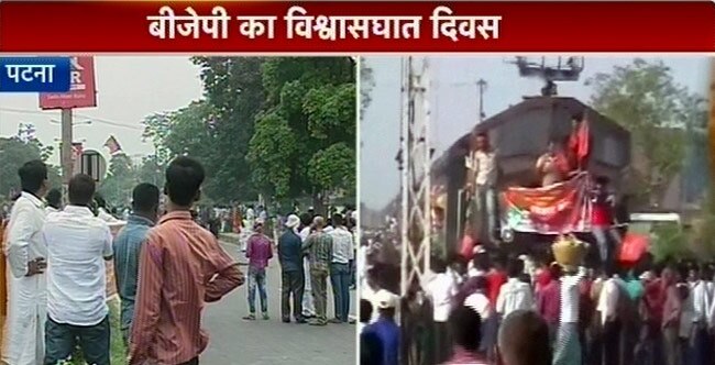 रिश्‍ता टूटते ही लात-जूतों पर उतर आए BJP-JDU कार्यकर्ता