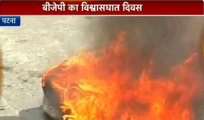 रिश्‍ता टूटते ही लात-जूतों पर उतर आए BJP-JDU कार्यकर्ता