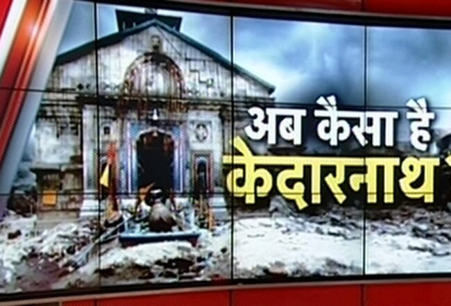 25 जून 2013: तस्वीरों में दिनभर की बड़ी खबरें