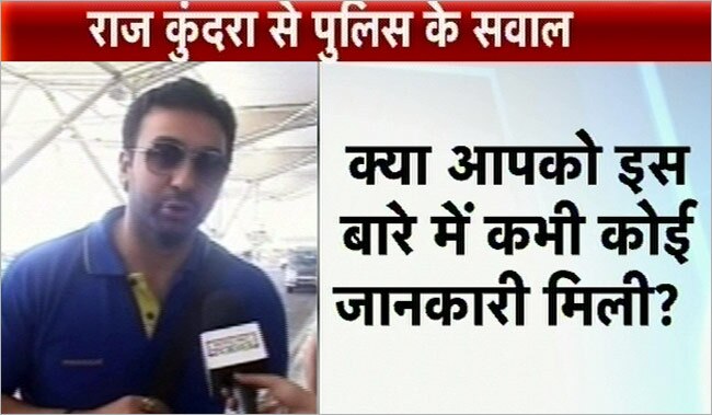 05 जून 2013: तस्वीरों में दिनभर की बड़ी खबरें