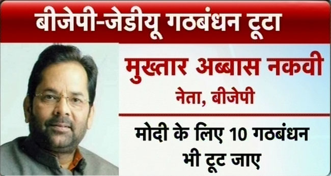 16 जून 2013: तस्वीरों में दिनभर की बड़ी खबरें