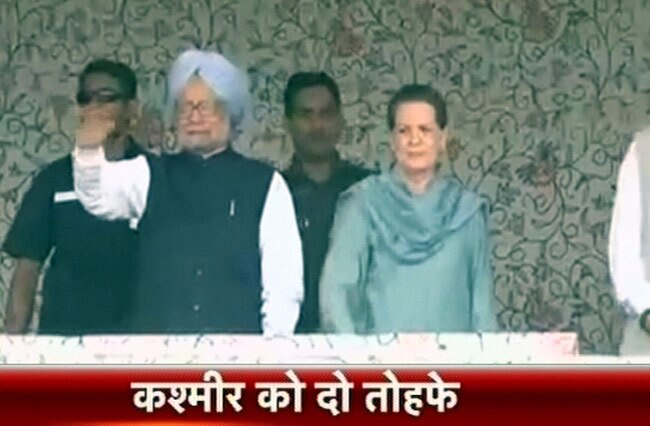 25 जून 2013: तस्वीरों में दिनभर की बड़ी खबरें