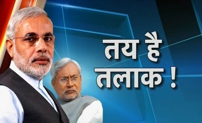 14 जून 2013: तस्वीरों में दिनभर की बड़ी खबरें