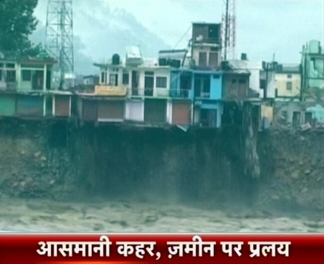 17 जून 2013: तस्वीरों में देखें दिनभर की खबरें