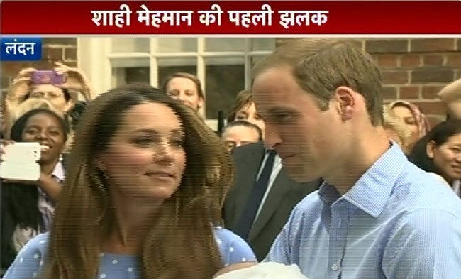ये हैं ब्रिटेन के Royal Baby की पहली तस्‍वीरें...