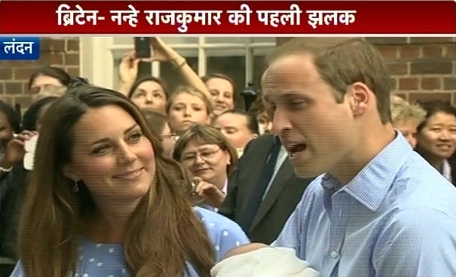 ये हैं ब्रिटेन के Royal Baby की पहली तस्‍वीरें...