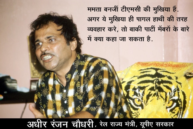 महिलाओं को लेकर नेताओं के बयानों ने जब तोड़ी मर्यादा...