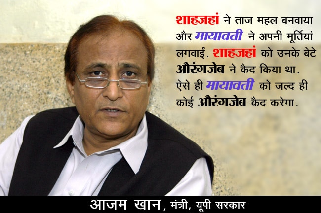 महिलाओं को लेकर नेताओं के बयानों ने जब तोड़ी मर्यादा...