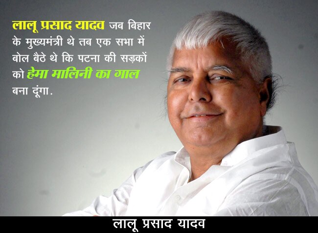 महिलाओं को लेकर नेताओं के बयानों ने जब तोड़ी मर्यादा...