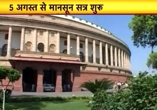 15 जुलाई 2013: तस्वीरों में दिनभर की बड़ी खबरें