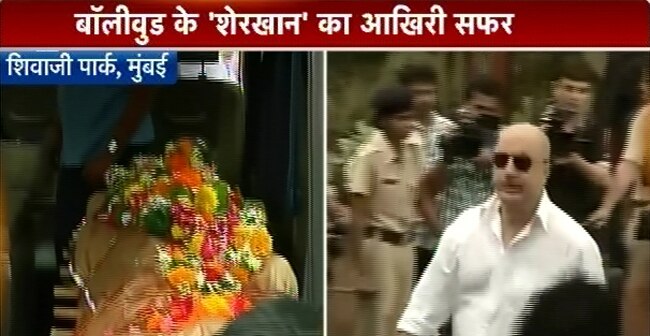 प्राण की अंतिम यात्रा में उमड़ी मायानगरी | सब छोड़ गए प्राण