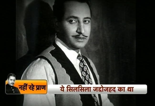 ...और सब को छोड़कर चले गए बॉलीवुड के ‘प्राण’