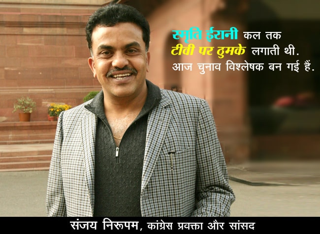 महिलाओं को लेकर नेताओं के बयानों ने जब तोड़ी मर्यादा...