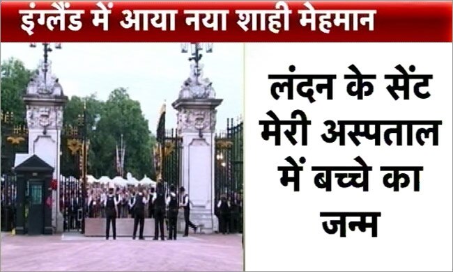 23 जुलाई 2013: तस्वीरों में दिनभर की बड़ी खबरें