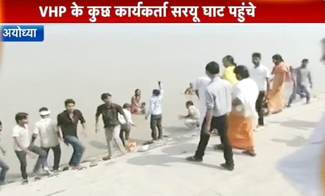 84 कोसी परिक्रमा पर गरमाई सियासत