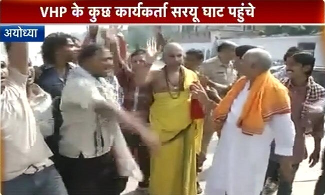 84 कोसी परिक्रमा पर गरमाई सियासत