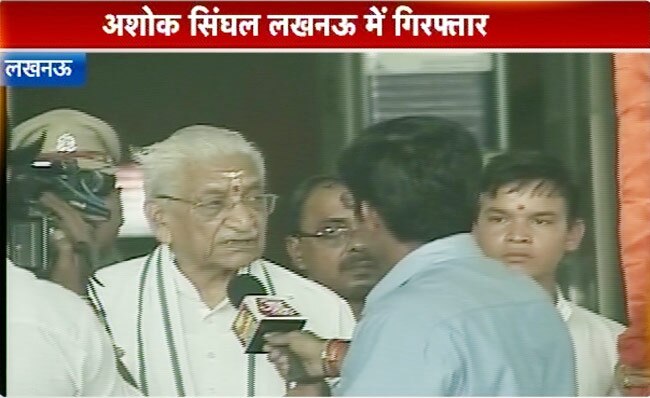 84 कोसी परिक्रमा पर गरमाई सियासत