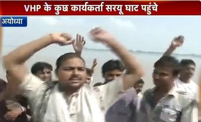 84 कोसी परिक्रमा पर गरमाई सियासत