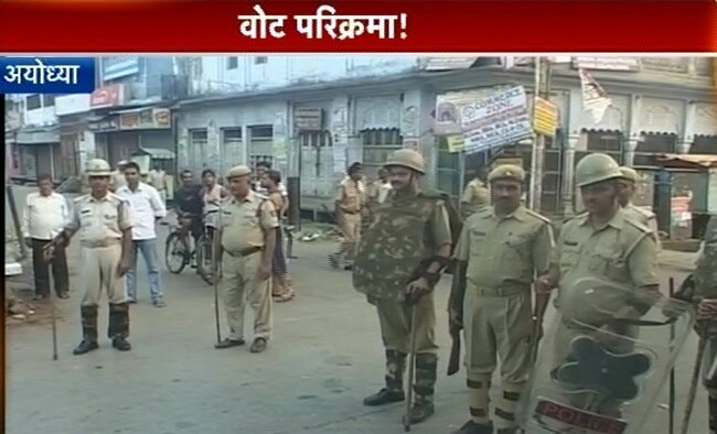 84 कोसी परिक्रमा पर गरमाई सियासत