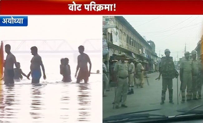 84 कोसी परिक्रमा पर गरमाई सियासत