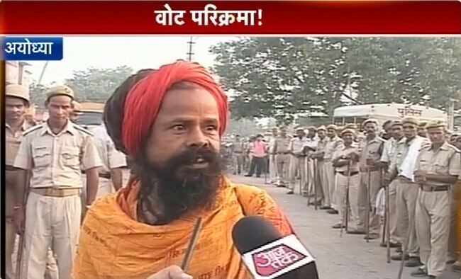 84 कोसी परिक्रमा पर गरमाई सियासत