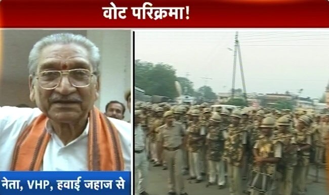 84 कोसी परिक्रमा पर गरमाई सियासत